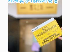 -上海外滩美术馆