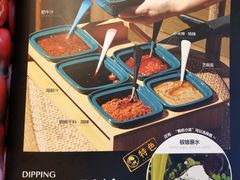 -小椒娘撒椒鱼火锅(三八广场店)