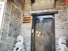 -八路军西安办事处纪念馆
