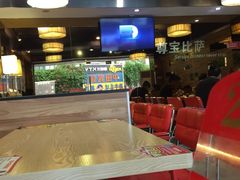 -尊宝比萨(福强店)