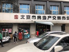 门面-老磁器口豆汁店(天坛店)