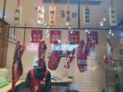 门面-大喜牛鲜牛肉火锅(营迹路店)