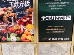 -亚马逊蒸汽活海鲜自助(LCM置汇旭辉广场店)