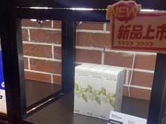 -泰合玺·精油疗愈SPA(南京光环花园城店)