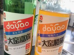 -陆记源·青海土火锅