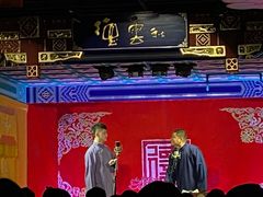 -德云社(三里屯店)
