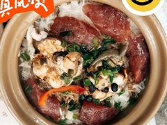 白鱔臘味煲仔飯-尝囍煲仔小菜