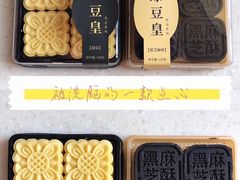 -乔家栅(大华二路店)