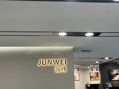 -雅马哈乐器专卖店(广州旗舰店)