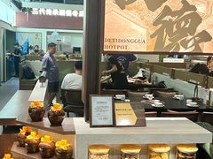 -得意咚瓜·顺德鱼生·冬瓜火锅(深圳首店)