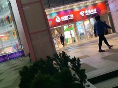 -吾悦广场(南京鼓楼店)