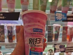 -Blueglass酸奶(财富购物中心店)