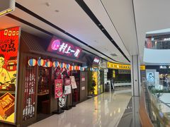 -北京长安天街