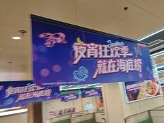 -海底捞火锅(铂澜大象城店)