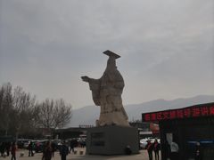 -秦始皇帝陵博物院-丽山园