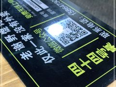 -老谢野馄饨(延安路店)