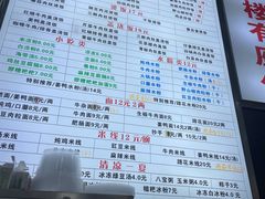 -何氏筠连水粉(明伦堂店)