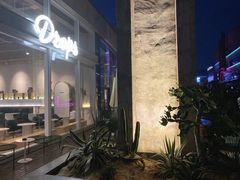 -新天地活力PARK