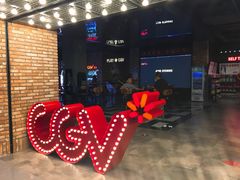 -CGV影城(悦荟4DX店)