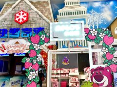 -广州热雪奇迹