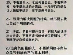 -曼朗心理咨询·旗舰店
