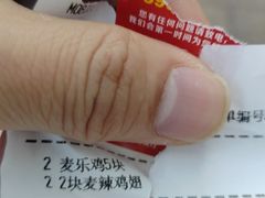 -麦当劳(嘉定店)