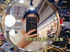 -百荣世贸商城