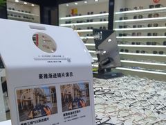 -大一眼镜(海港城购物中心店)