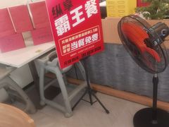 -培万河间驴火•驴肉火锅(东平店)