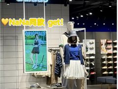 -长沙悦方ID MALL