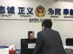 -深圳市公安局交通警察支队福田大队