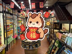-三叔公