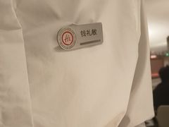 -海底捞火锅(崇文门新世界百货店)