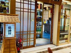-长崎屋·日本料理·刺身·烧鸟(天河北路店)