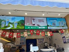 -茶百道(北街店)