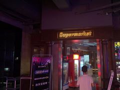 -骑士KTV(红谷滩万达店)