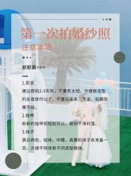 -樱花婚纱摄影