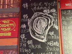 -蚝堡海鲜·威海菜·海肠捞饭·烧烤·亚洲吃蚝公司(幸福门店)