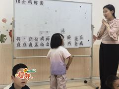 -真棒幼儿识字·阅读(梅江校区)