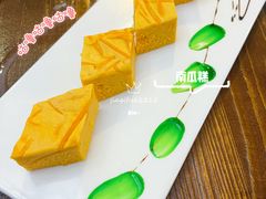 南瓜糕-Siam泰餐厅(水上公园店)