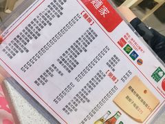 菜单-联记面家(新马路店)