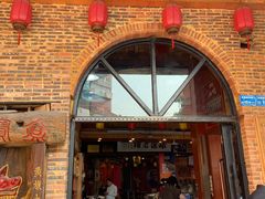门面-禄源公·老莞诚饭店