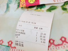 -四喜馄饨(黄土岭店)