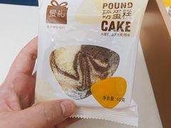 -LOVEGIFT爱礼(八佰伴店)