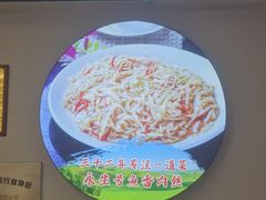 -永生號(未来城店)