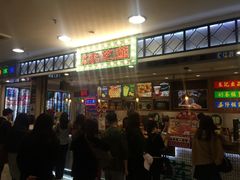 门面-美芝莲(东方宝泰店)