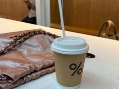 -% Arabica阿拉比卡咖啡(武康路店)