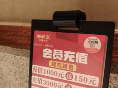 -衡地道·三菜一汤(汉溪长隆店)