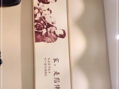-胡家大厨(西三庄店)