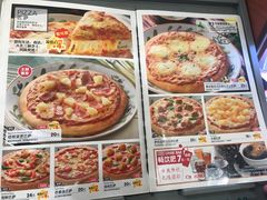 海鲜披萨-萨莉亚意式餐厅(深圳北站店)